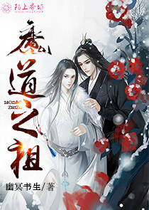 冥尊驾到