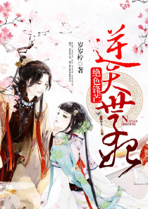 天才相师打眼百度云资源