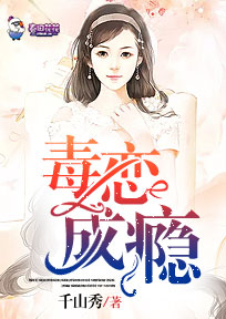 贼难自禁