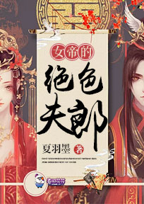 快穿恶女训夫记免费