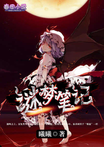 斩仙：七仙女祭刀，开局斩斗帝