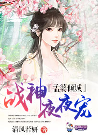 独家宠爱：男神试婚21天