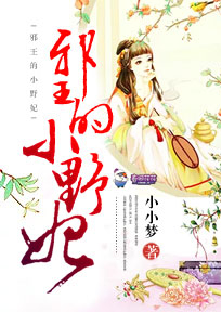 校园正太高手
