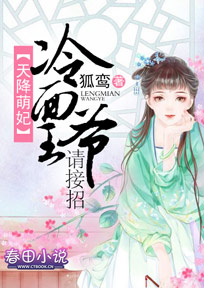 综漫日常：樱岛麻衣的小爸文学