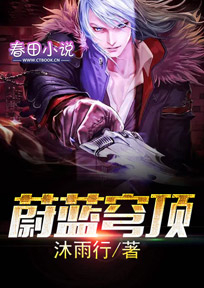 热血军魂