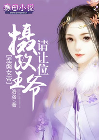 师兄个个是妖孽