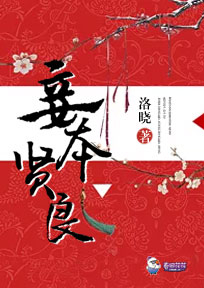 拥有妖魔之书的我，召唤万千诡异