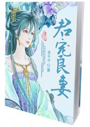 开局召唤西厂厂花起点