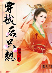 师徒bl穿越