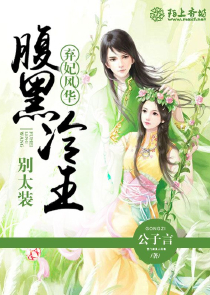 道木三千