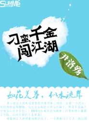 家有饿犬