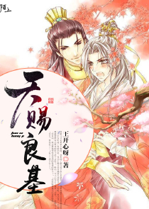 隐居十万年后代请我出山
