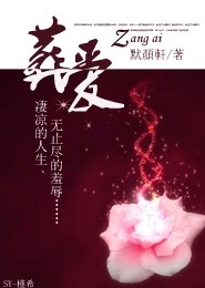 妖魔复苏：开局引爆自制武器