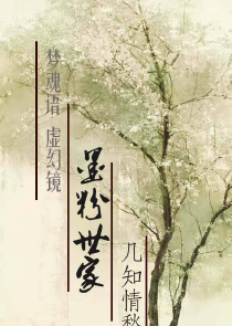 傅雷家书txt免费