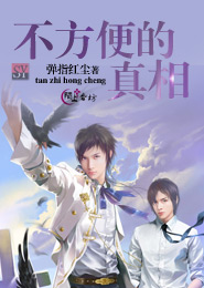 小说下载捡来的老婆