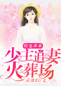 东方战神