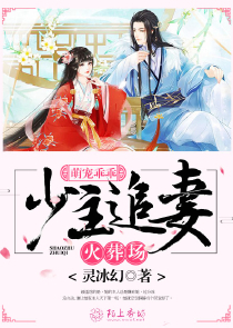 混迹龙珠：最强修仙者