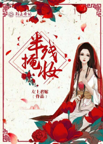 高門玩物