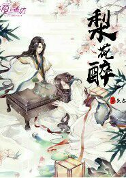 大明星的武道修行