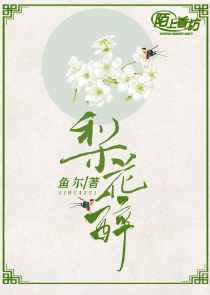 表莲华和里莲华