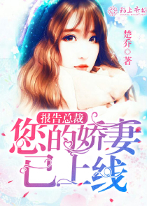 林黛玉清穿空间