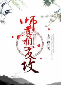 阿拉德风暴