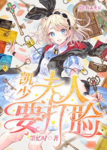 女主穿越到亮剑的原创小说