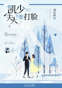 天赐暖婚全文