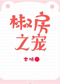 我的分身怎么这么强