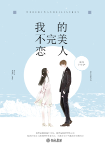 婚姻之痒演员名单