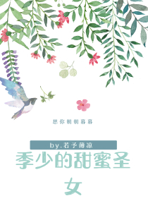 龙域全文阅读原创小说