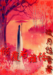 涂炭的近义词