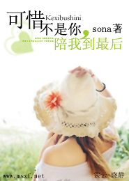主播穿越了