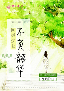 庶女重生：娘子好毒