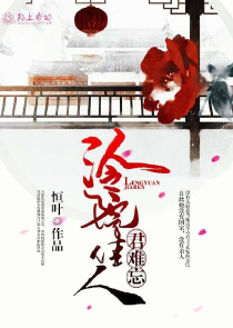 斯人如此