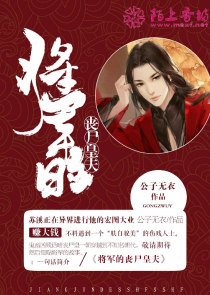 欲望之都夫妻