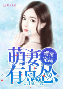 女神攻略系统李斌