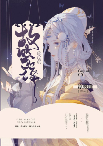 斯巴达军团系统