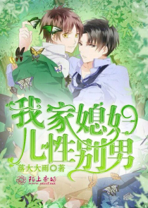恋恋不忘吴桐吻厉仲谋