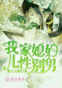 重生后我不瞎了