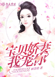 你敢逃跑试试