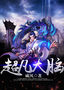 被光拒绝，迫当黑暗巨人的我