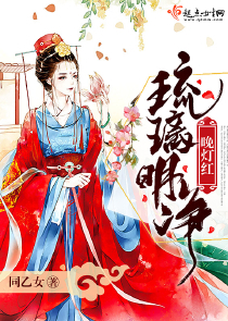 豪门弃女天才女相师