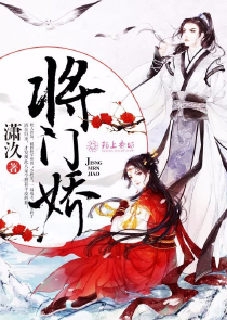 买回来的白月光(女尊)