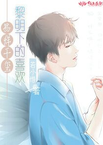 神厨狂后下拉式6漫画