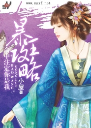 高黃燉肉小說