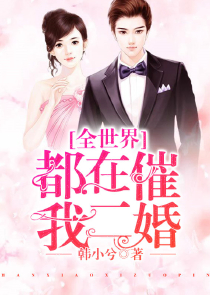 威灵仙