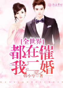男女做暖昩視頻
