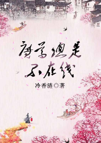 网游:开局契约女神