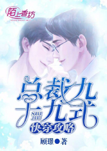 十八禁攻受男男漫|情趣漫畫